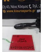 ΔΙΑΚΟΠΤΗΣ ΦΛΑΣ-ΦΩΤΩΝ TOYOTA … thumbnail