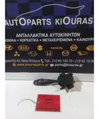 ΔΙΑΚΟΠΤΗΣ ΦΛΑΣ-ΦΩΤΩΝ TOYOTA … thumbnail