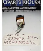 ΔΙΑΚΟΠΤΗΣ ΡΥΘΜΙΣΗΣ ΚΑΘΡΕΦΤΩΝ … thumbnail