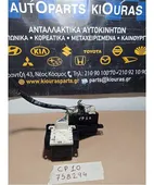 ΧΕΙΡΙΣΤΗΡΙΑ ΚΑΛΟΡΙΦΕΡ TOYOTA … thumbnail