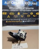 ΧΕΙΡΙΣΤΗΡΙΑ ΚΑΛΟΡΙΦΕΡ TOYOTA … thumbnail