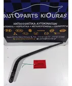 ΜΠΡΑΤΣΑ ΥΑΛΟΚΑΘΑΡΙΣΤΗΡΩΝ TOYOTA … thumbnail