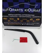 ΜΠΡΑΤΣΑ ΥΑΛΟΚΑΘΑΡΙΣΤΗΡΩΝ TOYOTA … thumbnail