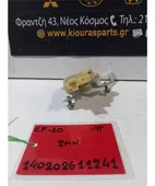 ΗΛΕΚΤΡΟΜΑΓΝΗΤΙΚΗ TOYOTA YARIS … thumbnail