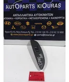ΔΙΑΚΟΠΤΗΣ ΠΑΡΑΘΥΡΟΥ TOYOTA … thumbnail