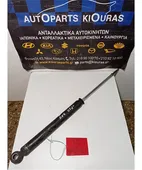ΑΜΟΡΤΙΣΕΡ TOYOTA YARIS … thumbnail