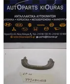 ΧΕΡΟΥΛΙ ΟΡΟΦΗΣ TOYOTA … thumbnail
