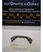 ΧΕΡΟΥΛΙ ΟΡΟΦΗΣ TOYOTA … thumbnail