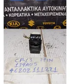 ΔΙΑΚΟΠΤΗΣ ΡΥΘΜΙΣΗΣ ΚΑΘΡΕΦΤΩΝ … thumbnail