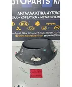 ΚΑΛΥΜΜΑ ΚΑΝΤΡΑΝ TOYOTA … thumbnail