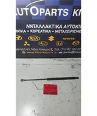 ΑΜΟΡΤΙΣΕΡ ΤΖΑΜΟΠΟΡΤΑΣ TOYOTA … thumbnail