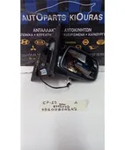 ΚΑΘΡΕΦΤΗΣ ΗΛΕΚΤΡΙΚΟΣ TOYOTA … thumbnail