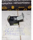 ΜΟΝΑΔΑ ΚΛΙΜΑΤΙΣΜΟΥ TOYOTA … thumbnail