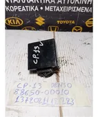 ΜΟΝΑΔΑ ΚΛΙΜΑΤΙΣΜΟΥ TOYOTA … thumbnail