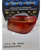ΦΑΝΑΡΙΑ ΠΙΣΩ TOYOTA … thumbnail