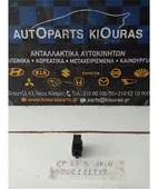 ΔΙΑΚΟΠΤΗΣ ΠΑΡΑΘΥΡΟΥ TOYOTA … thumbnail