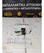 ΑΝΤΙΣΤΑΣΗ ΚΑΛΟΡΙΦΕΡ TOYOTA … thumbnail