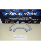 ΧΕΡΟΥΛΙ ΟΡΟΦΗΣ TOYOTA … thumbnail