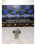 ΑΝΤΙΣΤΑΣΗ ΚΑΛΟΡΙΦΕΡ TOYOTA … thumbnail