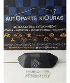 ΤΡΙΤΟ ΣΤΟΠ TOYOTA … thumbnail