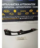 ΔΙΑΚΟΣΜΗΤΙΚΟ ΠΡΟΣΟΨΗΣ TOYOTA … thumbnail