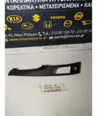 ΔΙΑΚΟΣΜΗΤΙΚΟ ΠΡΟΣΟΨΗΣ TOYOTA … thumbnail