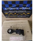 ΒΑΣΗ ΜΗΧΑΝΗΣ TOYOTA … thumbnail