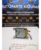 ΕΓΚΕΦΑΛΟΣ ΑΕΡΟΣΑΚΟΥ TOYOTA … thumbnail