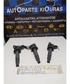 ΠΟΛΛΑΠΛΑΣΙΑΣΤΗΣ TOYOTA YARIS … thumbnail