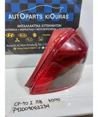 ΦΑΝΑΡΙΑ ΠΙΣΩ TOYOTA … thumbnail