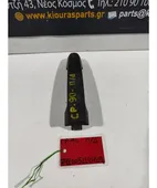 ΧΕΡΟΥΛΙ ΕΞΩ TOYOTA … thumbnail