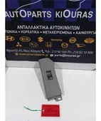 ΔΙΑΚΟΠΤΗΣ ΠΑΡΑΘΥΡΟΥ TOYOTA … thumbnail