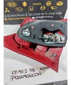 ΦΑΝΑΡΙΑ ΠΙΣΩ TOYOTA … thumbnail
