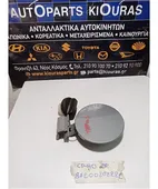 ΠΟΡΤΑΚΙ ΒΕΝΖΙΝΗΣ TOYOTA … thumbnail