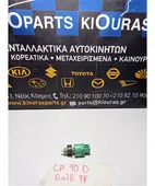 ΒΑΛΒΙΔΑ ΦΡΕΝΟΥ TOYOTA … thumbnail