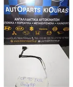 ΒΑΛΒΙΔΑ ΦΡΕΝΟΥ TOYOTA … thumbnail