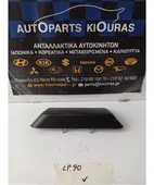 ΤΡΙΤΟ ΣΤΟΠ TOYOTA … thumbnail