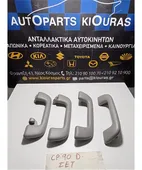 ΧΕΡΟΥΛΙ ΟΡΟΦΗΣ TOYOTA … thumbnail