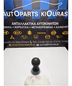 ΜΠΟΥΛ ΛΕΒΙΕ TOYOTA … thumbnail