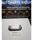 ΧΕΡΟΥΛΙ ΟΡΟΦΗΣ TOYOTA … thumbnail