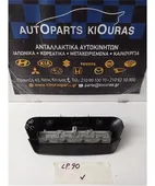ΤΡΙΤΟ ΣΤΟΠ TOYOTA … thumbnail