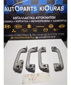 ΧΕΡΟΥΛΙ ΟΡΟΦΗΣ TOYOTA … thumbnail
