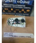 ΧΕΙΡΙΣΤΗΡΙΑ ΚΑΛΟΡΙΦΕΡ TOYOTA … thumbnail