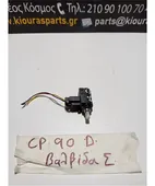 ΒΑΛΒΙΔΑ ΣΥΜΠΛΕΚΤΗ TOYOTA … thumbnail