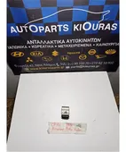 ΔΙΑΚΟΠΤΗΣ ΡΥΘΜΙΣΗΣ ΚΑΘΡΕΦΤΩΝ … thumbnail