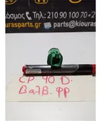 ΒΑΛΒΙΔΑ ΦΡΕΝΟΥ TOYOTA … thumbnail
