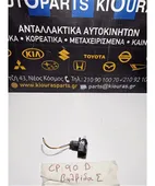 ΒΑΛΒΙΔΑ ΣΥΜΠΛΕΚΤΗ TOYOTA … thumbnail