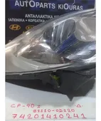 ΦΑΝΑΡΙΑ ΕΜΠΡΟΣ TOYOTA … thumbnail