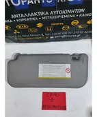 ΣΚΙΑΔΙΟ TOYOTA YARIS … thumbnail