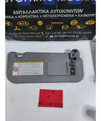 ΣΚΙΑΔΙΟ TOYOTA YARIS … thumbnail